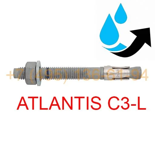 Анкер клиновой MONTI MG-H 12х110/14 покрытие Atlantis C3-L (50/200)