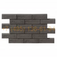 Клинкерная плитка Леонардо Стоун Сидней 740 размер 280х84 толщина 23 мм (LEONARDO STONE) бетонная для вентилируемого фасада. Вес квадратного метра 38,81 кг