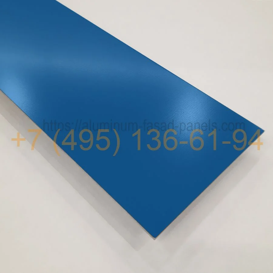 Алюминиевый лист RAL 5015