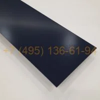 Алюминиевый лист RAL 7024