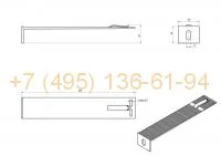 RLS-BR-S-27050 Кронштейн малый RLS S 270x50