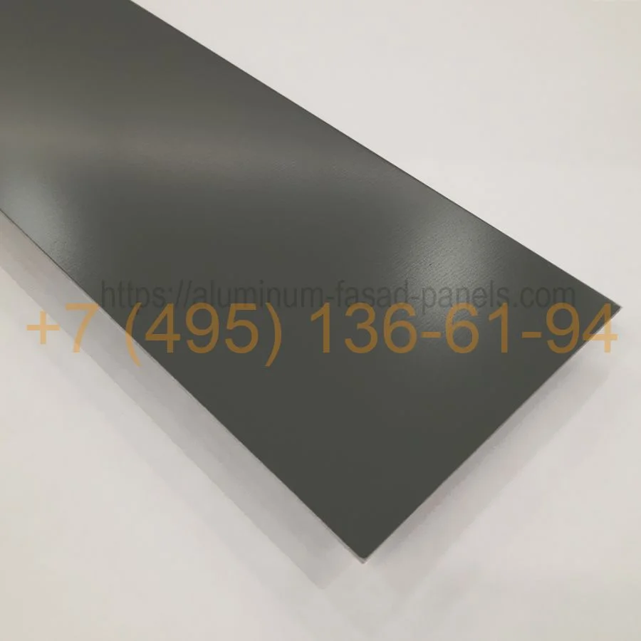 Алюминиевый лист RAL 7005