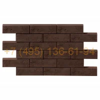Клинкерная плитка Леонардо Стоун Сидней 709-10 размер 280х84 толщина 23 мм (LEONARDO STONE) бетонная для вентилируемого фасада. Вес квадратного метра 38,81 кг