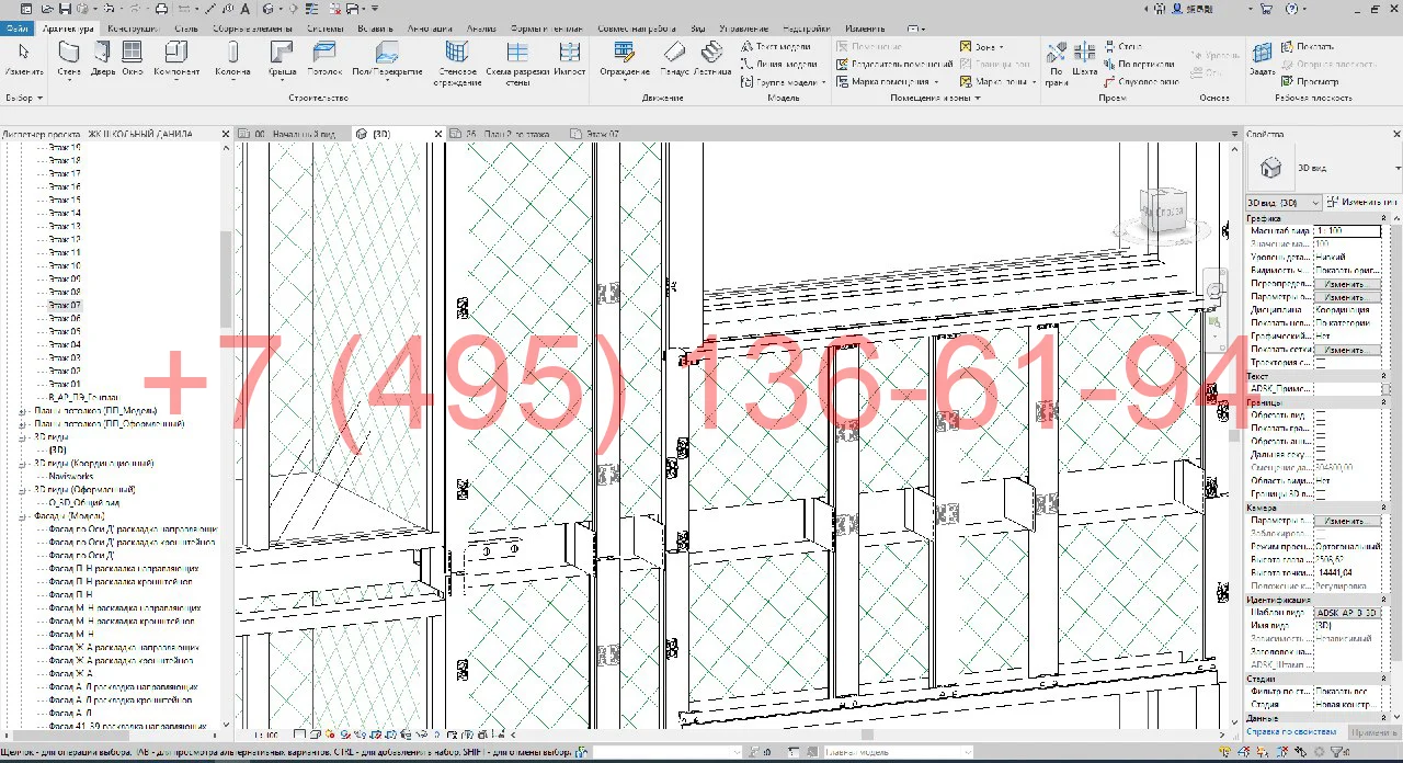 BIM-модель вентилируемого фасада BIM-модель вентилируемого фасада