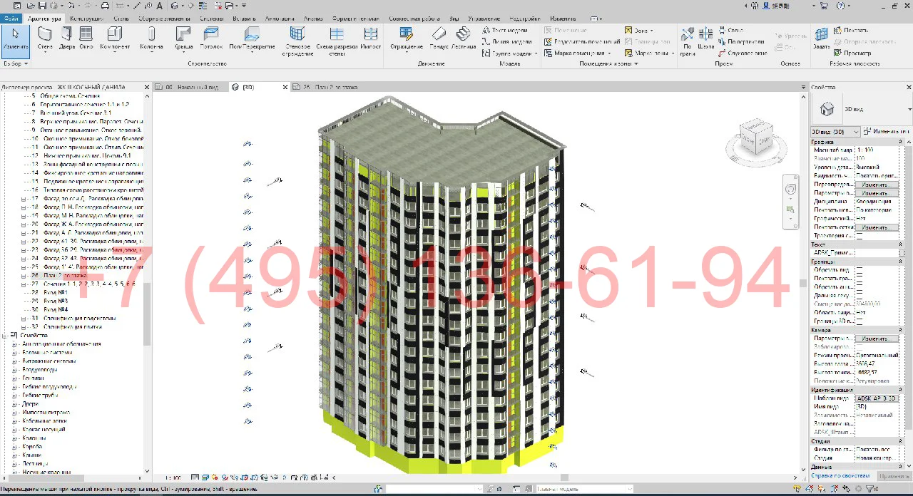 BIM-модель вентилируемого фасада BIM-модель вентилируемого фасада