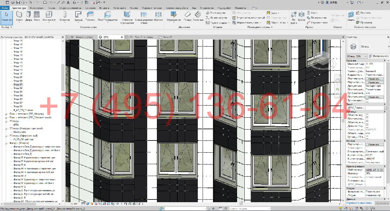BIM-модель вентилируемого фасада BIM-модель вентилируемого фасада