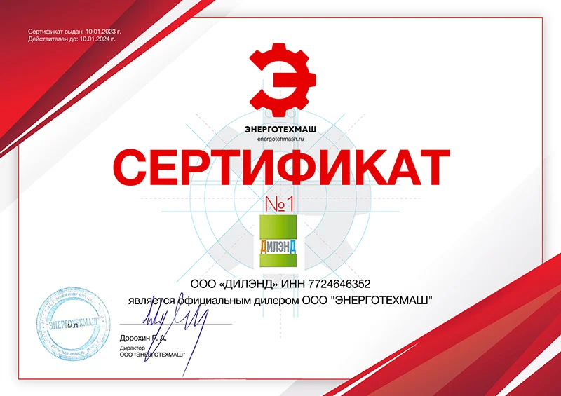 Дилер №1 подсистемы REVENTAL