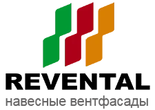 Вентилируемые фасады REVENTAL